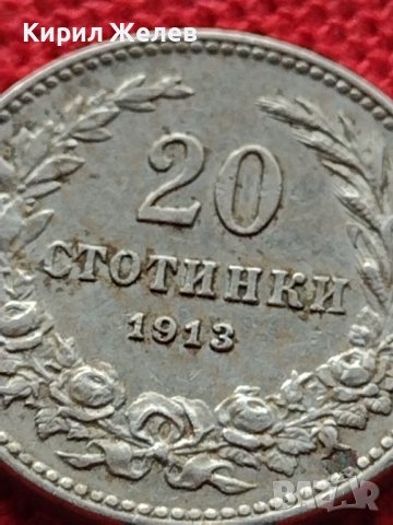 МОНЕТА 20 стотинки 1913г. ЦАР ФЕРДИНАНД първи БЪЛГАРСКИ за КОЛЕКЦИЯ 36080, снимка 7 - Нумизматика и бонистика - 39368455