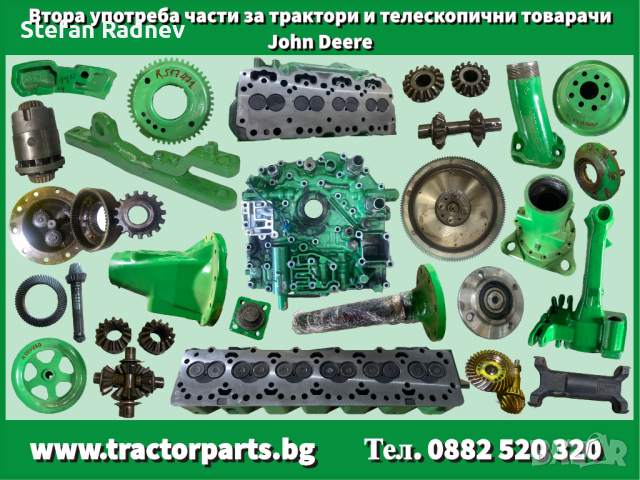 Тава за крайна предавка - John Deere, Ford New Holland, Fiat, снимка 7 - Селскостопанска техника - 41587985