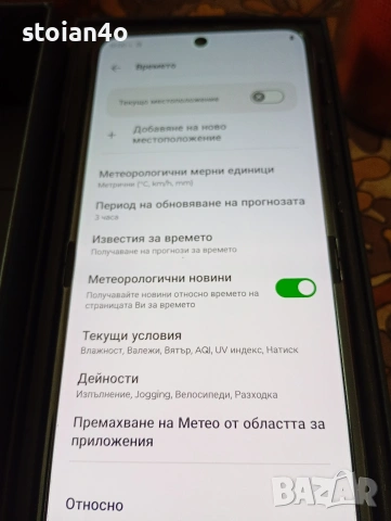 Motorola RAZR 50 ultra spring green, снимка 4 - Motorola - 53494248