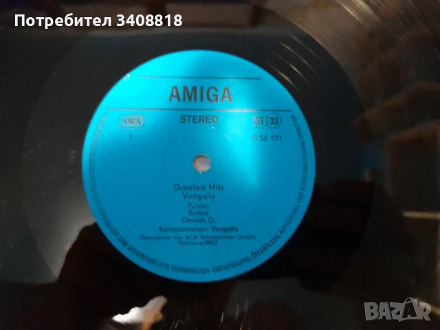 Грамофонна Плоча Vangelis Greatest Hits , снимка 3 - Грамофонни плочи - 50608667