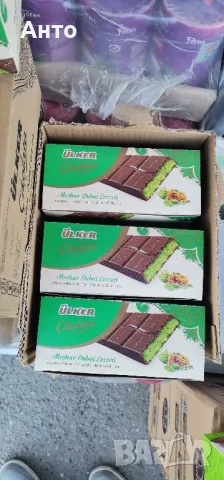 Дубайски шоколад , снимка 6 - Други - 47476543