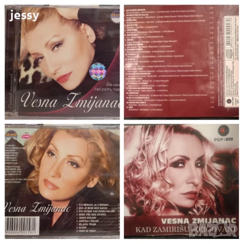 VESNA ZMIJANAC - Колекция дискове