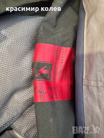 туристическа раница "SALEWA Sikkim 80+10", снимка 12 - Спортна екипировка - 52915444