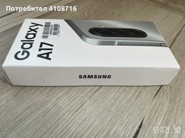 Samsung Galaxy A17 4G 4/128 GB – чисто нов, невключван, снимка 2 - Samsung - 56071323