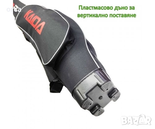 Разтегателен твърд калъф за две въдици Kaida Magician 135-175 см, снимка 7 - Такъми - 52247119
