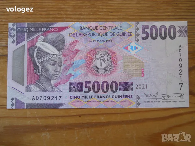 банкноти - Гвинея, Гана, Бурунди, Сомалия, Сомалиленд, снимка 3 - Нумизматика и бонистика - 23751455