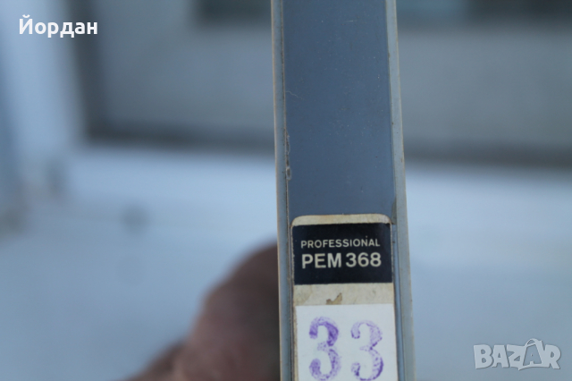 2бр магнетофонни ленти 520м РЕМ368, снимка 6 - Грамофонни плочи - 36362850