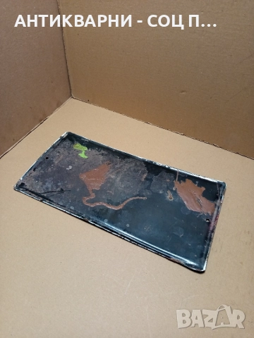 Соц Стара Емайлирана Табела. , снимка 5 - Антикварни и старинни предмети - 51913685