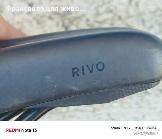 Седалка за велосипед колело specialized rivo , снимка 4 - Части за велосипеди - 51906492
