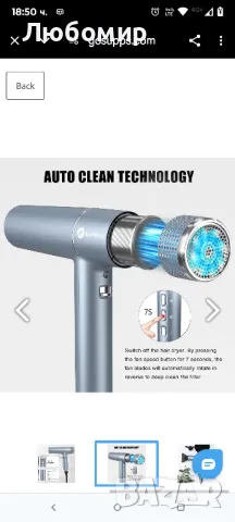 Сешоар Slopehill безчетков двигател |IQ Perfetto |Иновативен микрофилтърOxy Active Technology2000W
, снимка 5 - Сешоари - 50036635