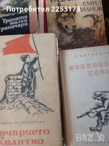 Медицински лотове и марксистка литература по 2 лева., снимка 7 - Специализирана литература - 36192160