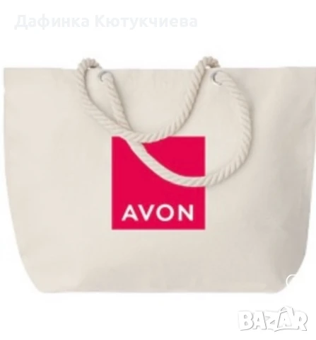 Плажна чанта