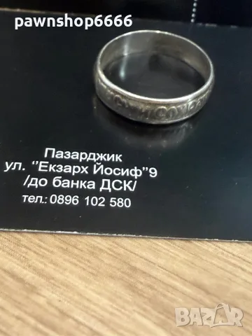 Сребърен пръстен тегло 1,67 грама , снимка 4 - Пръстени - 56219416