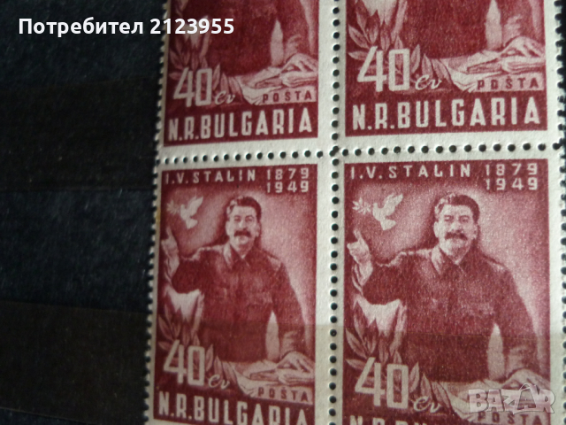 Пощенски марки, снимка 4 - Филателия - 36273803