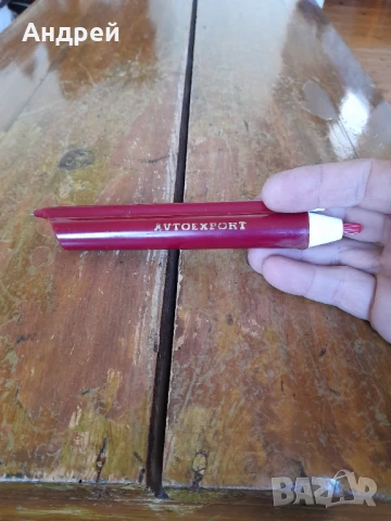 Стара Химикалка,Фенерче Автоекспорт, снимка 2 - Други ценни предмети - 51408137