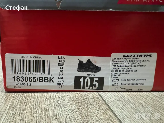 Мъжки обувки SKECHERS UNO 2 - 90'S 2 Shoes, снимка 7 - Маратонки - 55969474