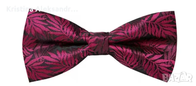 НОВО Папионка от 100% коприна с копчета за ръкавели