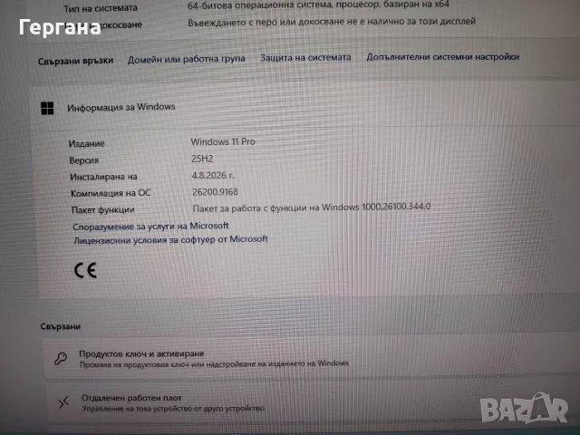 Настолен компютър , снимка 6 - За дома - 56376509