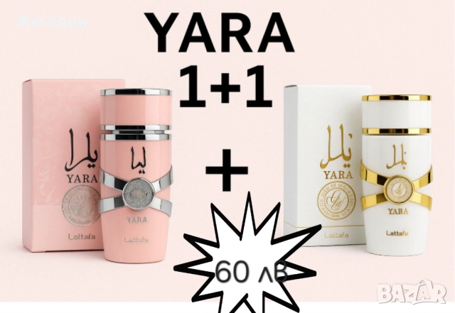 Арабски парфюми , снимка 13 - Унисекс парфюми - 52488283