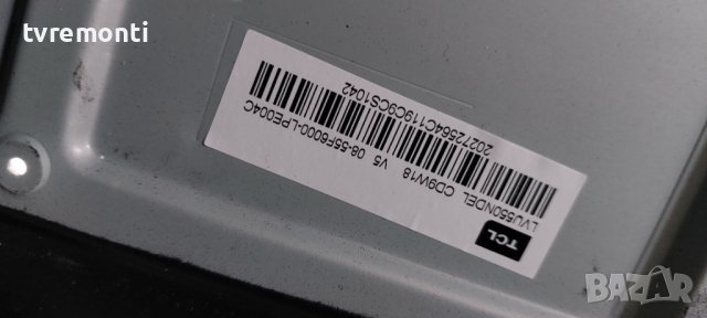 LED подсветка за дисплей LVU550NDEL за телевизор TCL модел 55EP644