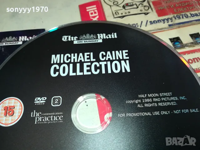 HALF MOON STREET DVD 1004252302, снимка 11 - DVD филми - 49852178