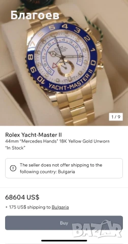 Часовник:Rolex Yacht-Master  18k  Gold, снимка 6 - Мъжки - 30505137