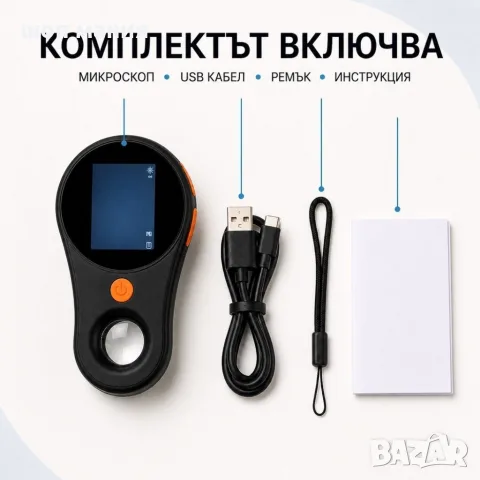 Детски цифров микроскоп с 2″ IPS екран и увеличение до 500×, снимка 4 - Образователни игри - 55943693