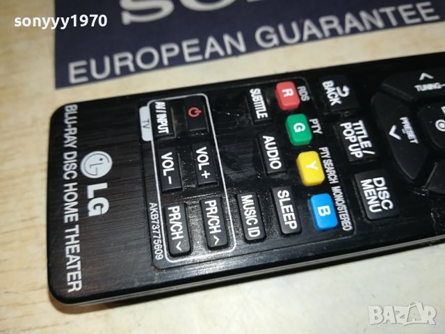 LG BLU-RAY REMOTE CONTROL 1906231750, снимка 4 - Други - 41267207