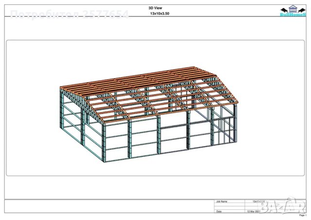 ЛИЗИНГ-Халета, Хале, Магазини, Склад, Складове - 130м2 -13м х 10м х3.5 