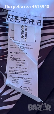 SKICHIC VIST бутиков дамски екип СКИЧИК ВИСТ яке S долнище XS, снимка 17 - Зимни спортове - 52847121