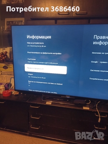 Android tv box ONN 4k pro, снимка 7 - Плейъри, домашно кино, прожектори - 50526310