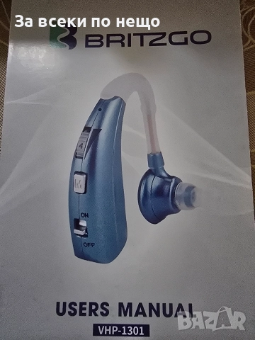 Слухов апарат двоен цифров чисто нови, снимка 2 - Друга електроника - 52885140