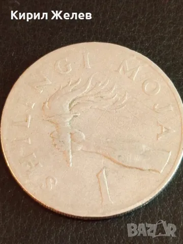 Три монети от цял свят НЕДЕРЛАНДИЯ, ТАНЗАНИЯ, ФРАНЦИЯ за КОЛЕКЦИОНЕРИ 29274, снимка 2 - Нумизматика и бонистика - 49050091