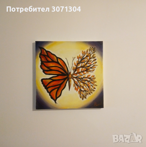 Пеперуда 2, снимка 1