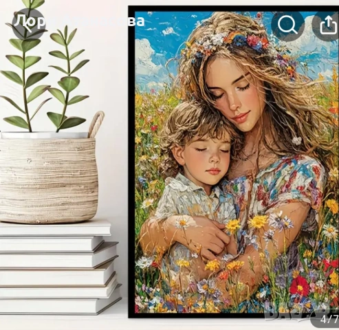 Минималистичен стил „Майка и син“- Винтидж пасторална декорация с диви цветя и дъга, снимка 2 - Картини - 53288549