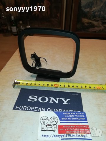 АУДИО АНТЕНА 2006230929, снимка 6 - Други - 41282219