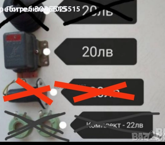 Части и аксесоари за Ваз, Лада, Жигули , снимка 3 - Части - 39608994