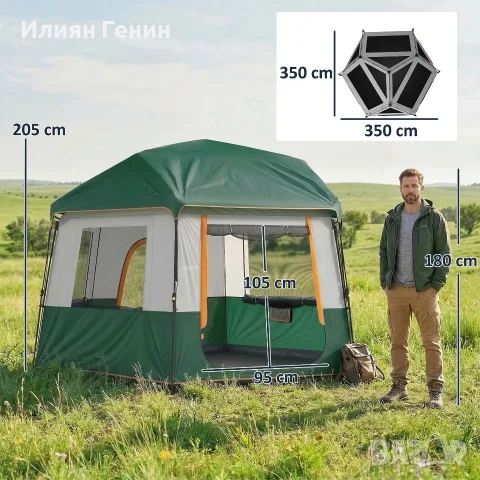 Къмпинг палатка Outsunny за 4-6 души, снимка 4 - Палатки - 56229799