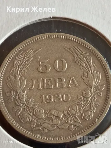 Сребърна монета 50 лева 1930г. Царство България Цар Борис трети 26984, снимка 2 - Нумизматика и бонистика - 49795411
