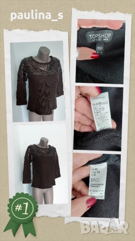 Четири различни броя / Сезонен пуловер "Yana" Плевен, "Soya", "Canda" и "Topshop", снимка 7 - Блузи с дълъг ръкав и пуловери - 47082617