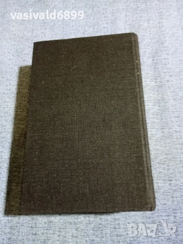 Чарлс Дикенс - избрано том 4, снимка 3 - Художествена литература - 53839555