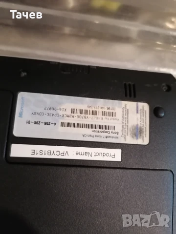 Sony vaio vpcyb1s1e-11.6 инча, снимка 4 - Лаптопи за дома - 51219623