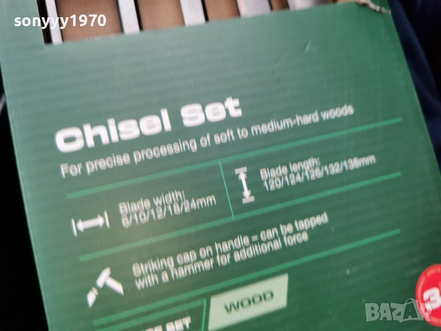 ДЛЕТА 2502261451, снимка 15 - Други инструменти - 53618916