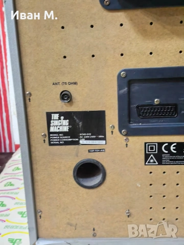 преносима караоке система , снимка 10 - Караоке - 53094395