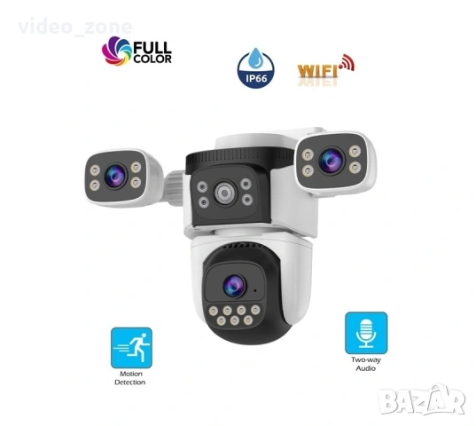 Три Обектива, двупосочен звук, WiFi Безжична IP Камера 3Mp, Dual Light 30м.