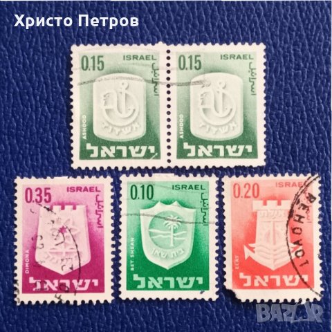 ИЗРАЕЛ 1960-ТЕ, снимка 1
