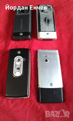 Exclusive Promo Sony Ericson, снимка 2 - Sony Ericsson - 53645967
