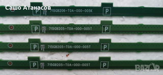 PHILIPS 58PUS8535/12 с счупена матрица ,715GA018-P01-006-003S ,715GA006-M0E-B01-005K ,317GWFBT650TCL, снимка 12 - Части и Платки - 42501753