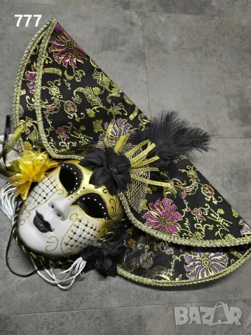 маски за карнавал