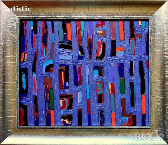 Генко Генков, живописен пейзаж - "Природа"